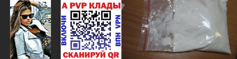 А ПВП Соль что такое Сычёвка
