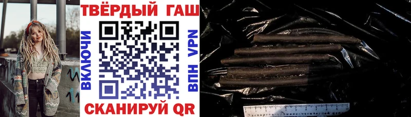 Гашиш hashish  Сычёвка 