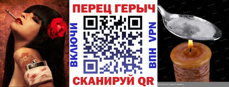 ГЕРОИН Heroin  Сычёвка 