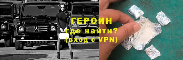 кокаин премиум Краснослободск