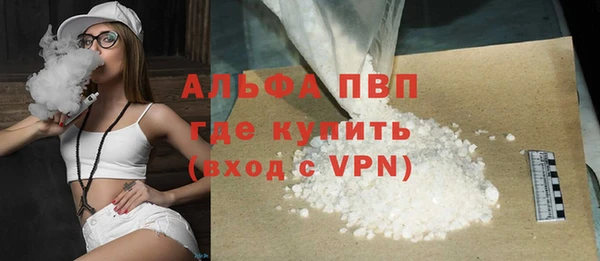 кокаин премиум Краснослободск
