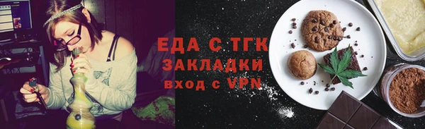 первитин Красноперекопск