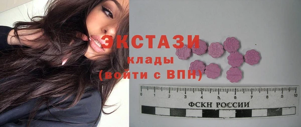 первитин Красноперекопск