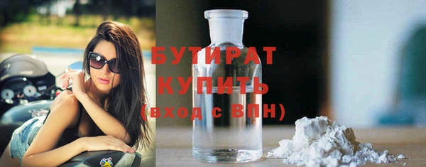 кокаин премиум Краснослободск