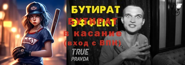 марки nbome Краснотурьинск