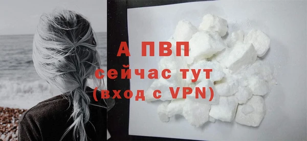 кокаин премиум Краснослободск