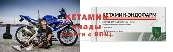 первитин Красноперекопск