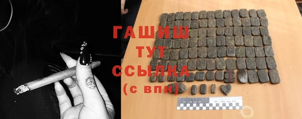 кокаин премиум Краснослободск