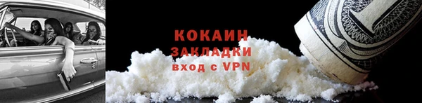первитин Красноперекопск