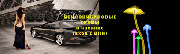 первитин Красноперекопск