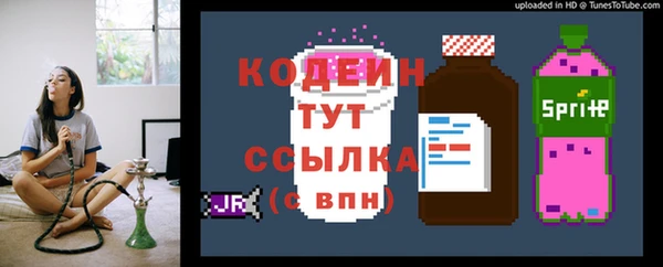 первитин Красноперекопск