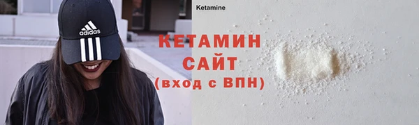 первитин Красноперекопск
