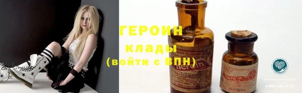 первитин Красноперекопск
