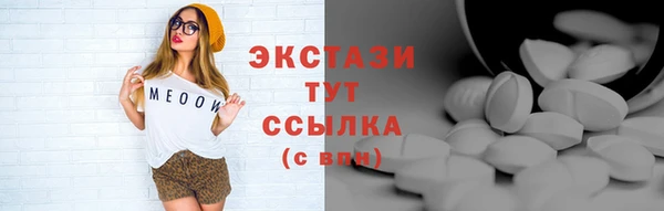 первитин Красноперекопск