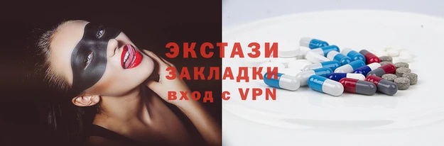 марки nbome Краснотурьинск