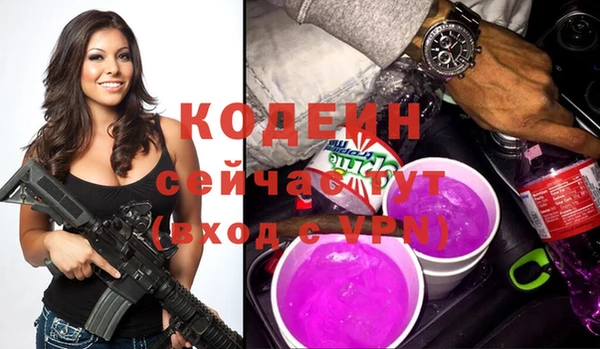 кокаин премиум Краснослободск