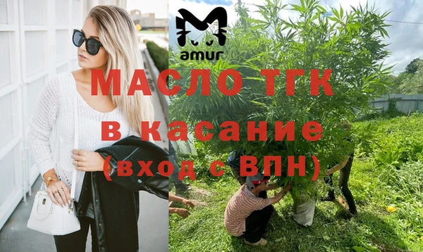 кокаин премиум Краснослободск
