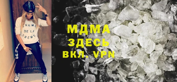 первитин Красноперекопск