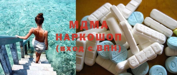 кокаин премиум Краснослободск