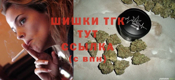 первитин Красноперекопск