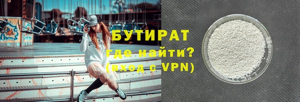 первитин Красноперекопск