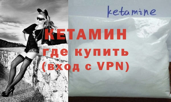 марки nbome Краснотурьинск