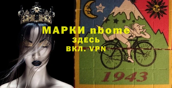 кокаин премиум Краснослободск