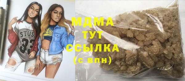 марки nbome Краснотурьинск