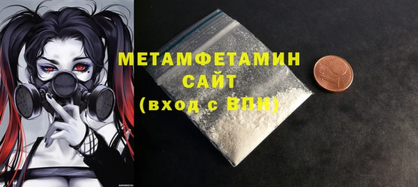 марки nbome Краснотурьинск