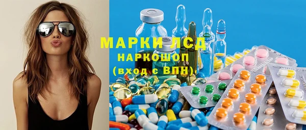 первитин Красноперекопск