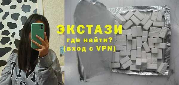первитин Красноперекопск