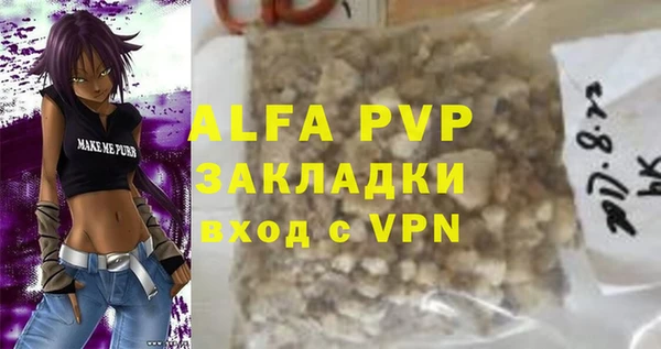 первитин Красноперекопск