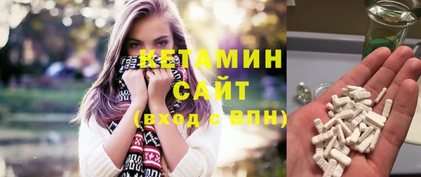 кокаин премиум Краснослободск