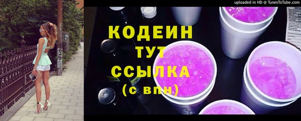 марки nbome Краснотурьинск
