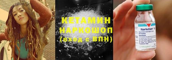 первитин Красноперекопск