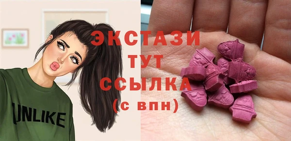 первитин Красноперекопск