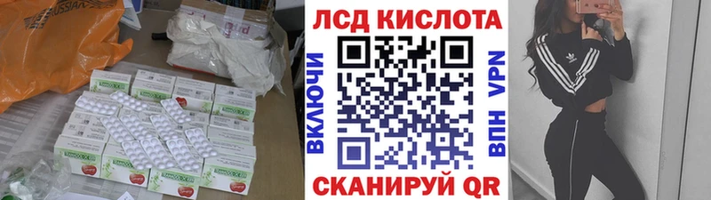 ЛСД экстази кислота  blacksprut ссылка  Сычёвка 