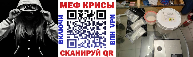Мефедрон  Сычёвка