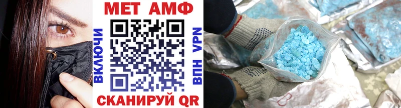 Первитин Декстрометамфетамин 99.9%  Сычёвка 