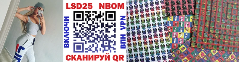 Марки NBOMe 1,5мг  Сычёвка 