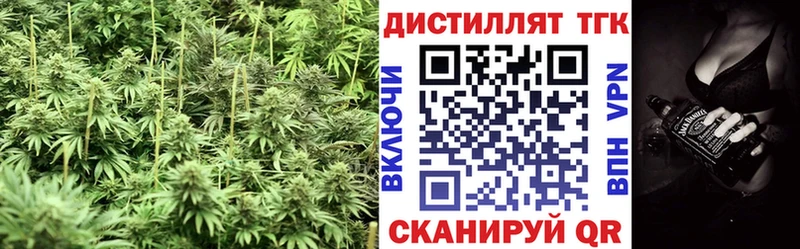 ТГК гашишное масло Сычёвка